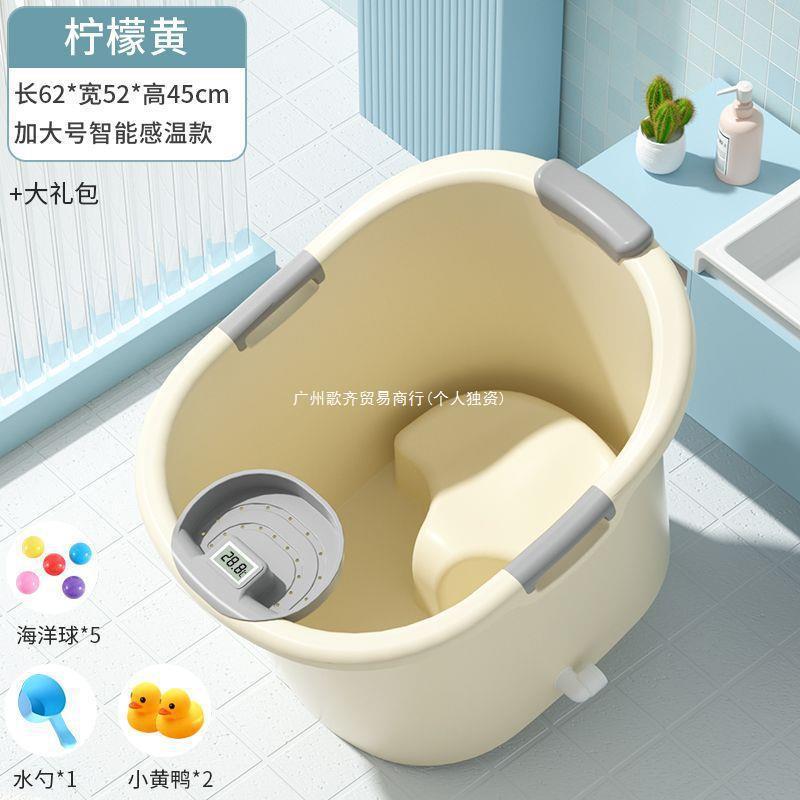 洗澡桶婴儿家用儿童泡澡宝宝浴桶可坐游泳桶小孩加厚大号洗澡盆热