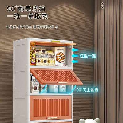 45cm翻盖式收纳柜客厅储物柜子厨房收纳箱卫生间塑料置物架万向轮