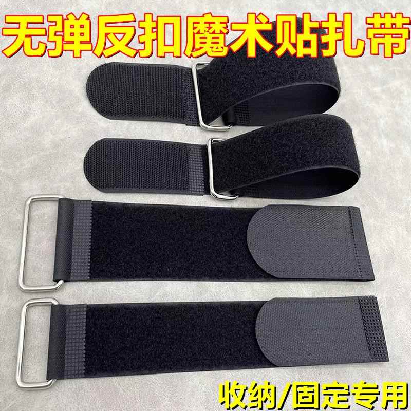 魔术贴反扣模型电池捆绑魔鬼粘束线带电线固定货物打包自粘式扎带