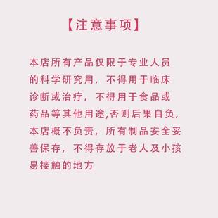 旗舰店官方正品澄清石灰水 饱和氢氧化钙溶液检测二氧化碳小学初
