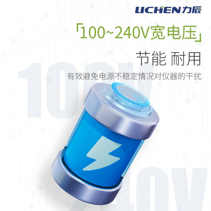 力辰科技96孔板混匀仪实验室数显滚轴旋涡振荡器圆盘旋转混匀仪