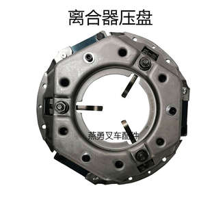 275 原厂铁流离合器片压盘分离轴承三件套 18齿适用杭叉合力叉车