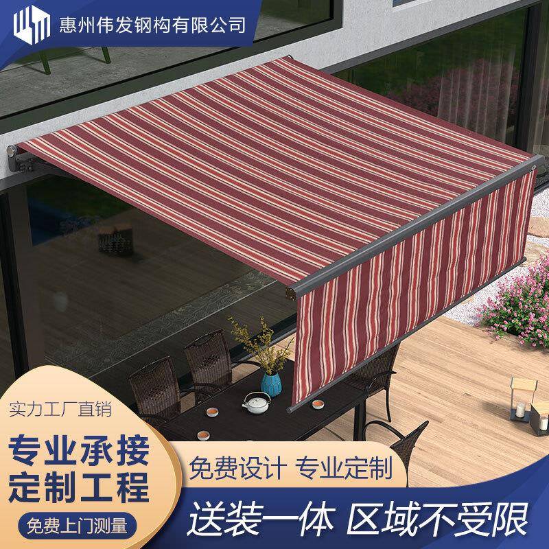 户外手摇式遮阳棚防雨遮阳蓬阳台露台庭院铝合金自动遮雨棚伸缩蓬