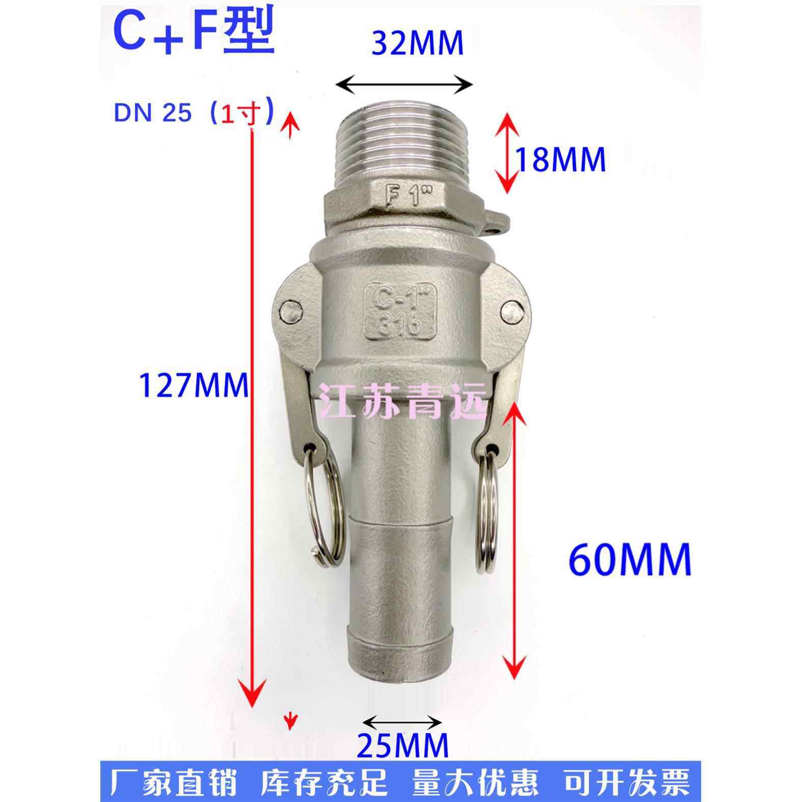 304不锈钢快速接头C型扳把式卡扣式快装接头皮软管插管套装1寸2寸