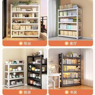 钢制置物架落地儿童家用书架多层书柜货架收纳储物架角钢简易架子