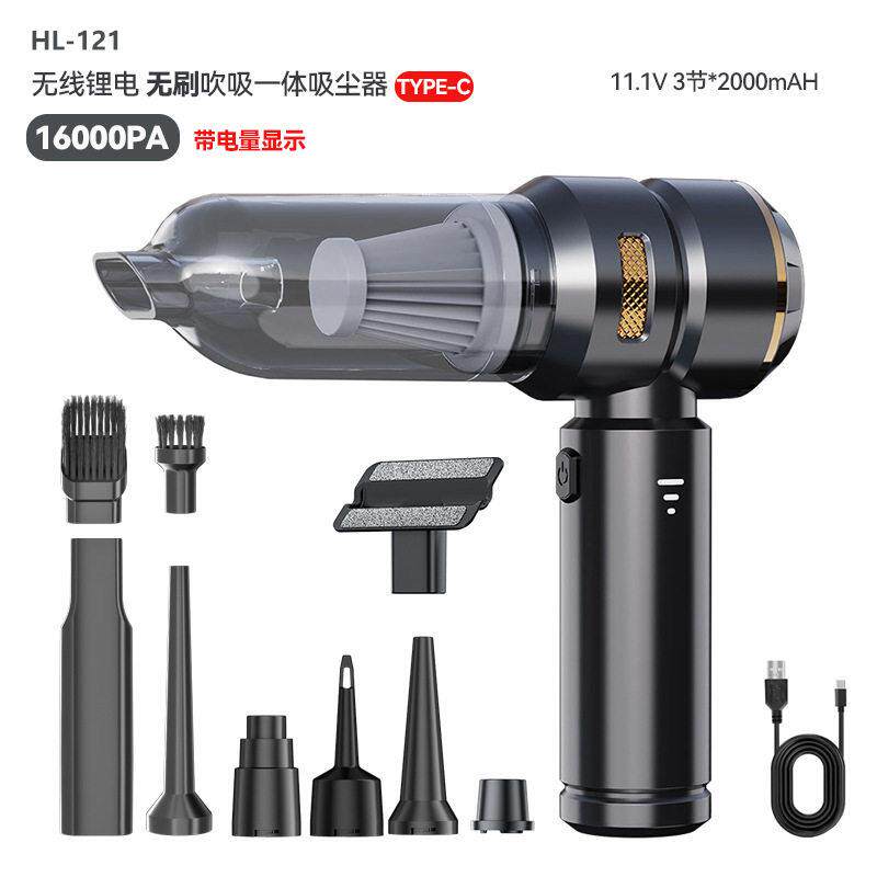 车载吸尘器无线便携吸吹充抽汽车用家车两用小型无刷电机大吸力