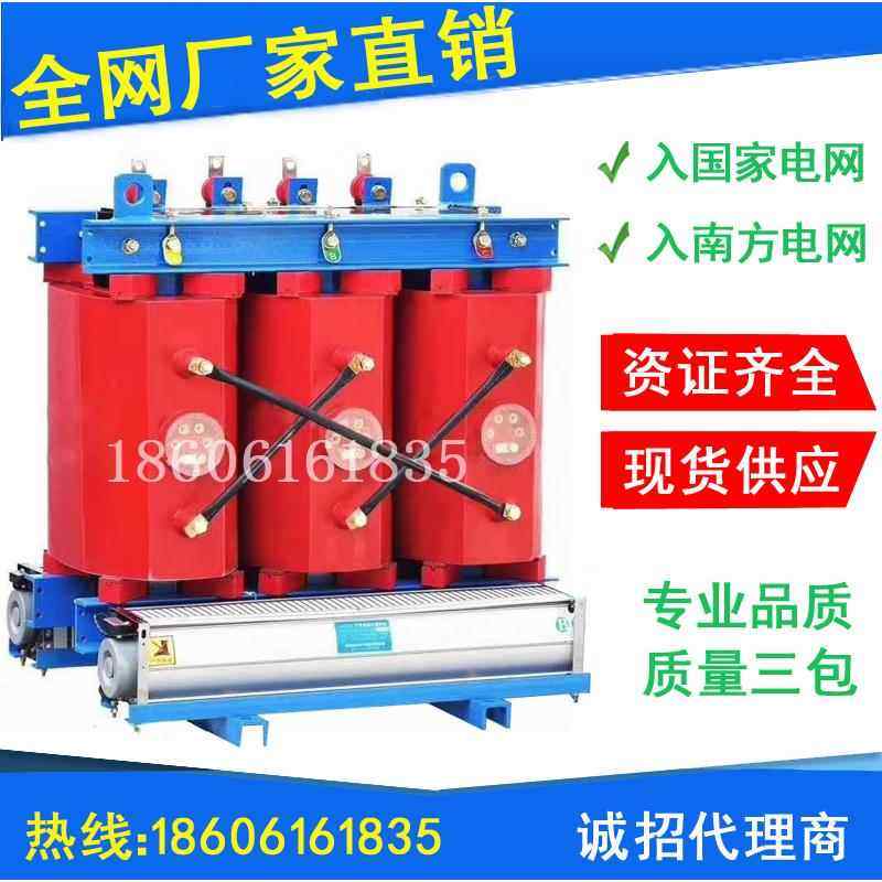 SCB11-30KVA干式电力变压器50KW80/125/160/100/200KW所用变SCB12