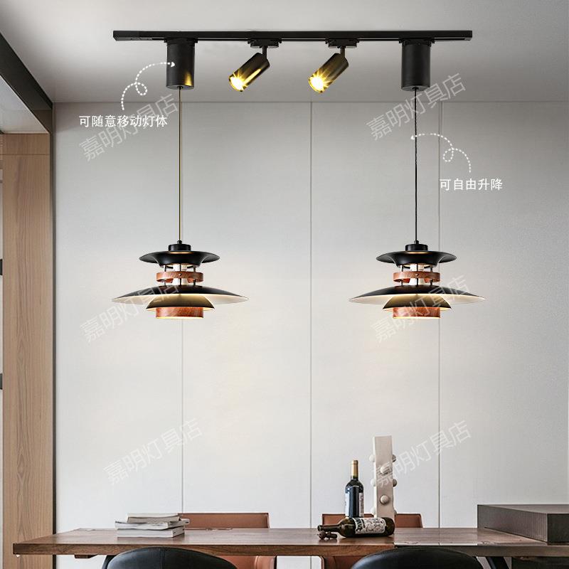 餐厅轨道吊灯丹麦飞碟可移位升降餐桌灯现代简约创意北欧吧台灯具