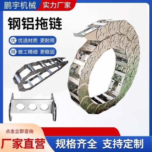 304不锈钢拖炼钢制坦克炼框架式隔离片钢制拖炼桥式金属拖炼