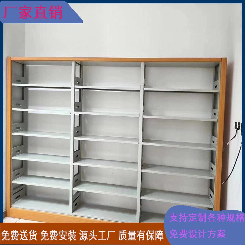 江西钢木双柱双面6层书架学习图书馆展示架阅览室木护板看书柜架