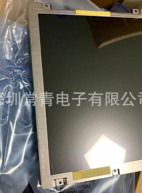 NL10276BC16-06显示屏8.4英寸液晶面板1024*768一手货源品种齐全