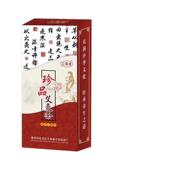 艾灸条陈艾灸盒艾叶艾草纯手工艾灸仪艾条艾柱