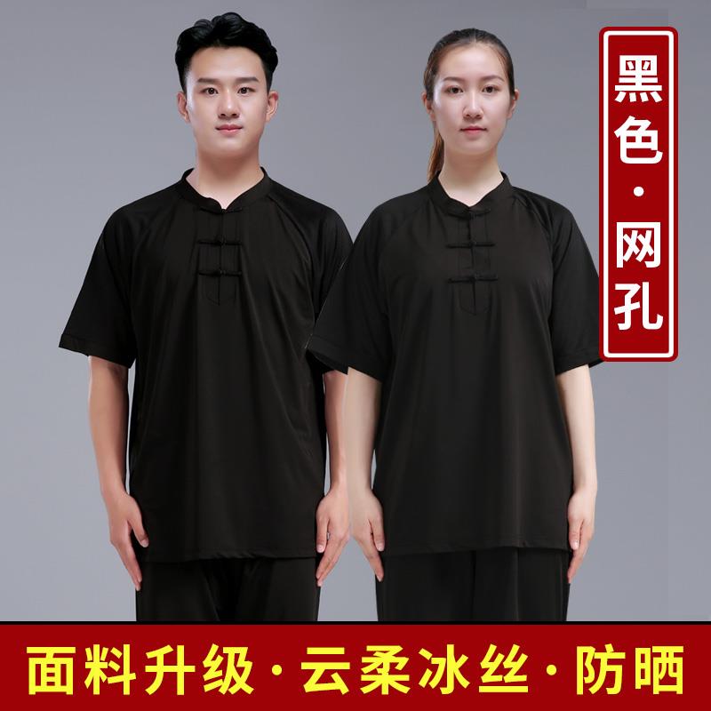 高档夏牛季国风太极服男款太奶丝太极上衣单术件T恤极服装女武练图片