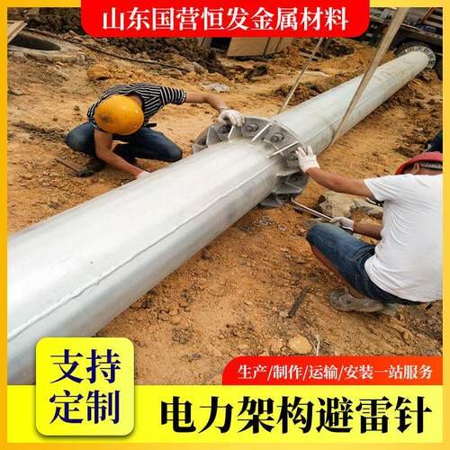 加气站专用雷GH独杆避塔厂家供应0米热3镀25米锌避雷塔避雷针