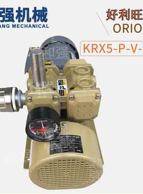 3好利旺真空0泵KRX5-P-V/VB-1/0K1RX5-SS-7501/02/50/51AJS-G旋片