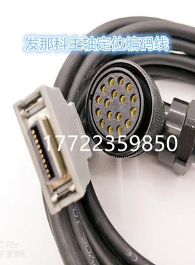FANUC发那科系统主轴编码器主轴定位 JYA3 编码线 信号线