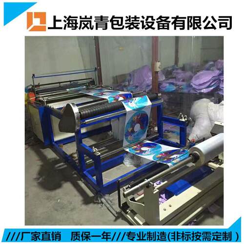全自动PVC裁料打孔机 1.6米宽全自动下料定位打孔一体机