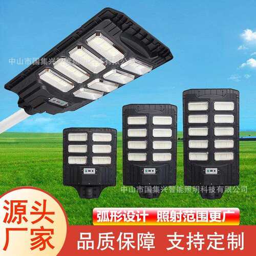 户外太阳能庭院灯防水防腐led一体路灯高亮大功率太阳能感应灯