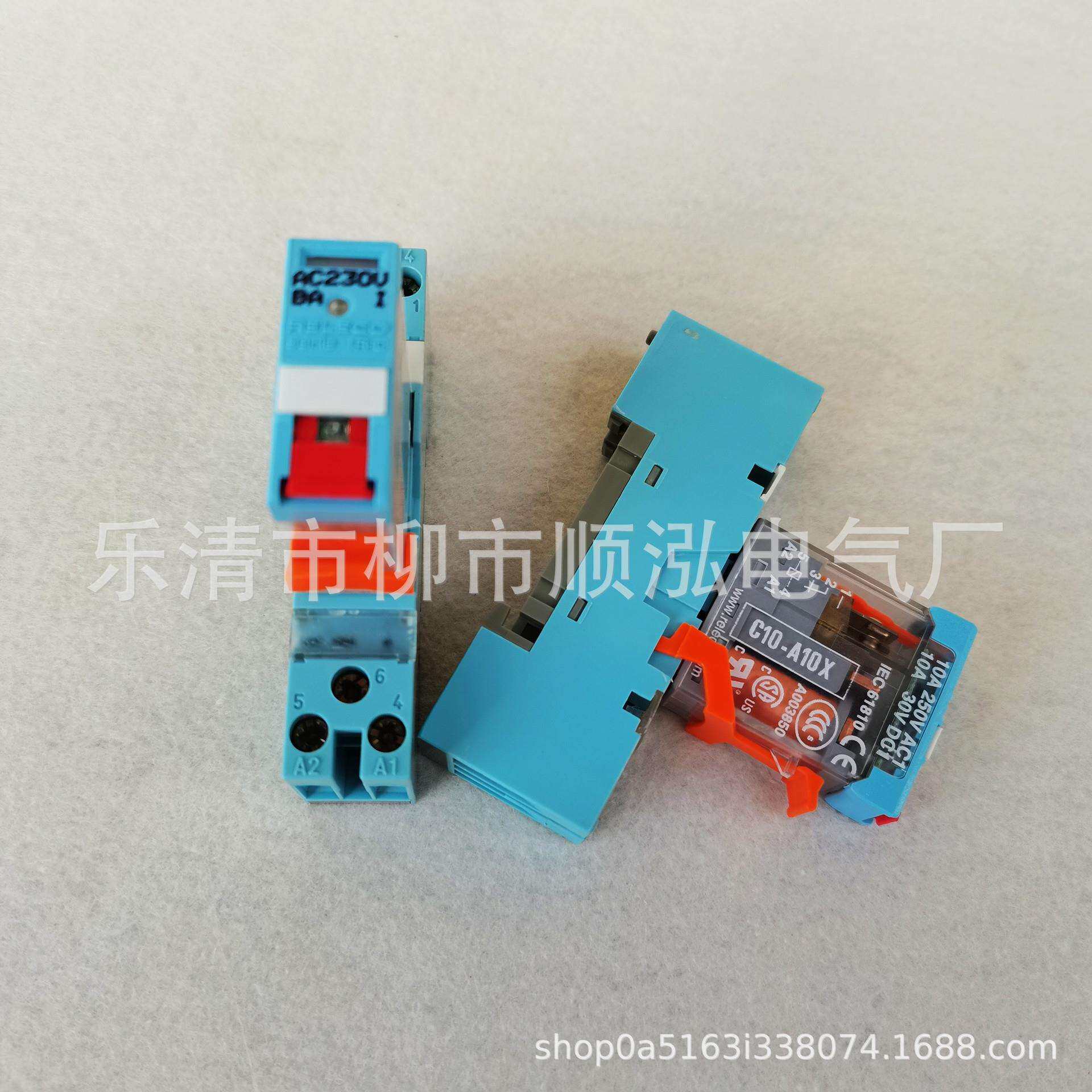 RELECOC10-A10XA10R小型继电器AC220V115VDC24V带底座