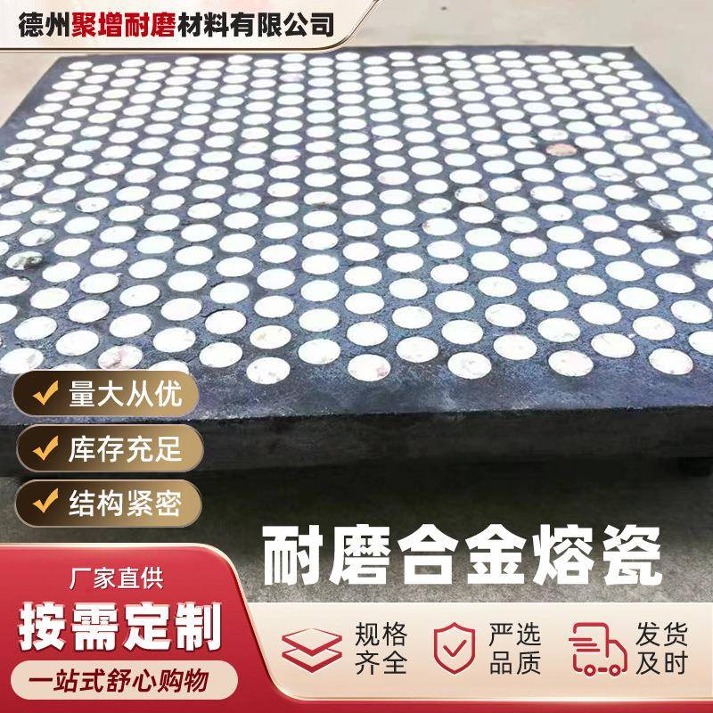 耐磨陶瓷橡胶复合板耐冲击三合一氧化铝陶瓷衬板耐磨合金熔瓷