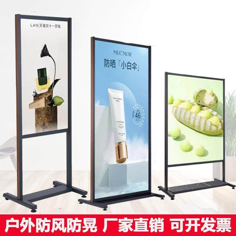 超市双面KT板展示牌户外防风落地式广告牌指示牌商场高端宣传牌,商业/办公家具,门型展架/丽屏展架,淘宝优惠券,粉丝福利购,淘宝优惠卷