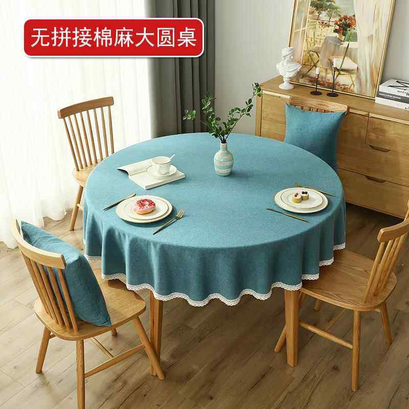 棉麻布艺大尺寸无拼接圆桌桌布纯色简约现代家用酒店餐厅圆形台布