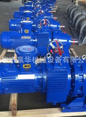 MB75减-X6-7/.6251425-17甲带式给煤机速机M5B5-XW6-YB摩擦无极减