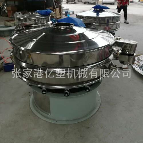 304材质不锈钢振动筛圆形振动筛筛分旋振筛