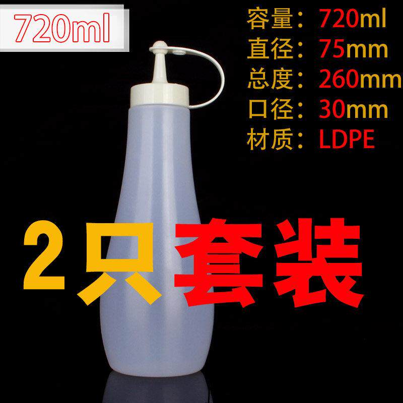 塑料挤酱瓶沙拉酱汁瓶挤压瓶尖嘴挤壶奶茶店商用大号按压式