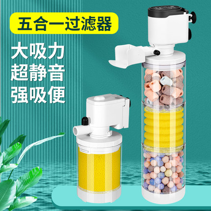 鱼缸氧气泵过滤器加氧过滤一体三合一系统水循环泵小型鱼缸水泵