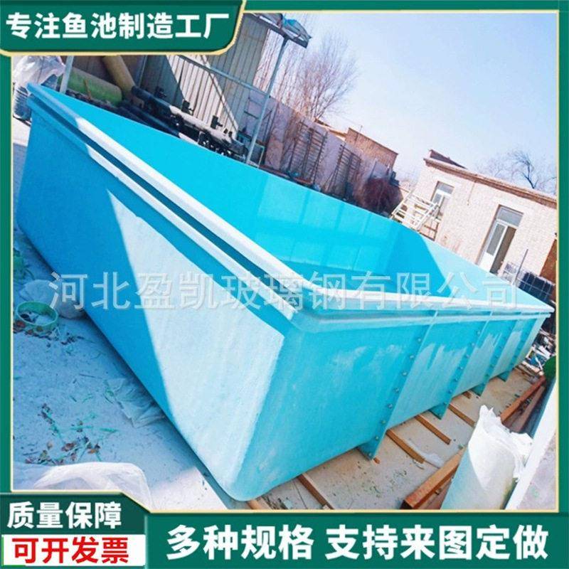 养鱼大型鱼池养殖用玻璃钢水槽下埋锦鲤鱼池工厂化养鱼鱼池养鱼槽
