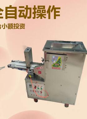 全自动小型大型淋油麻花机机械公司销赠送配方