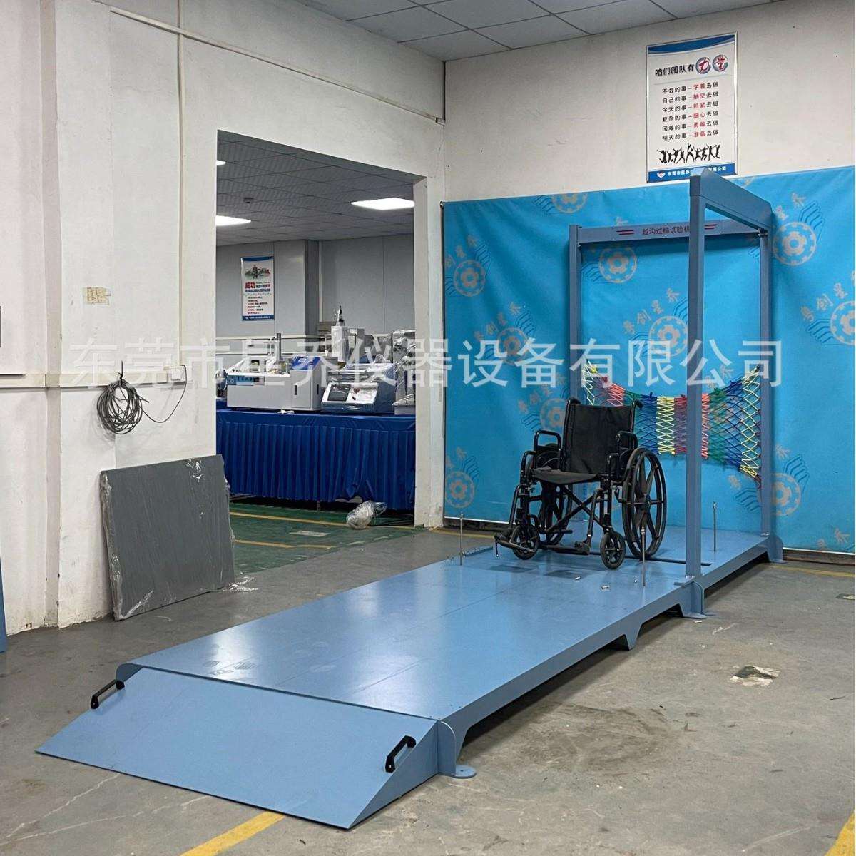厂槛家轮椅过过槛试验机态轮椅护理动床病床沟过沟过综合测XQ-625