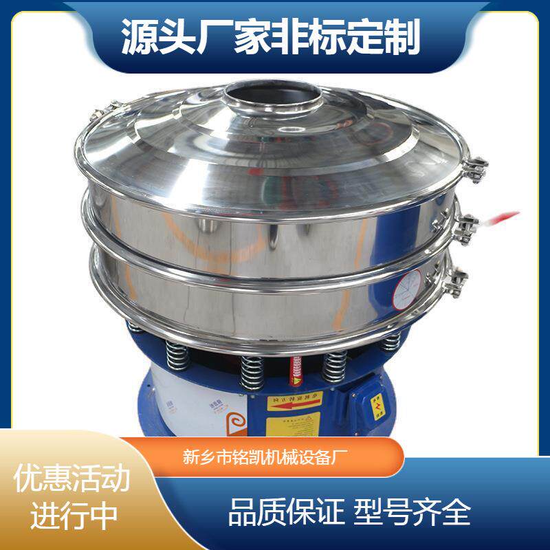 塑料米振动筛选机铜米分选分类设备金属颗粒震动筛分机电动分级筛