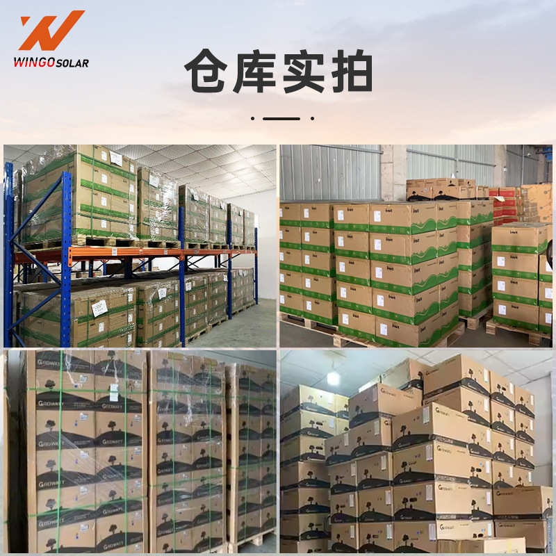 古瑞瓦特Growatt 单相 / 三相防逆流电表光伏太阳能智能户用电表