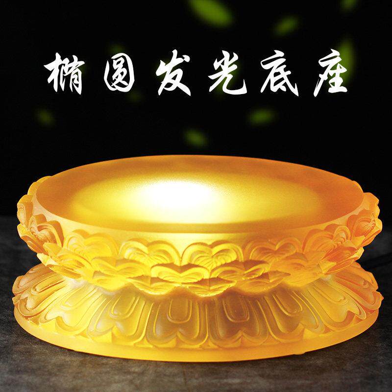 椭圆琉璃莲花发光底座家用供佛摆件居家室内客厅摆放佛像供佛台