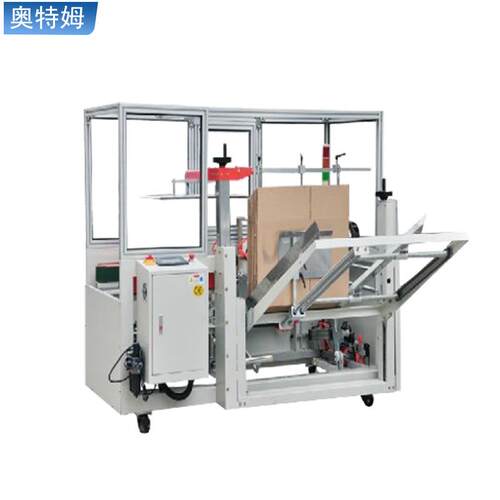 全自动纸箱开箱成型机胶带开箱机小纸箱盒子无人化自动开箱设备