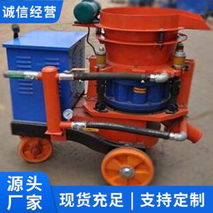 PZ-5型混凝土喷浆机现货速发喷浆机厂家直营操作方便发货及时