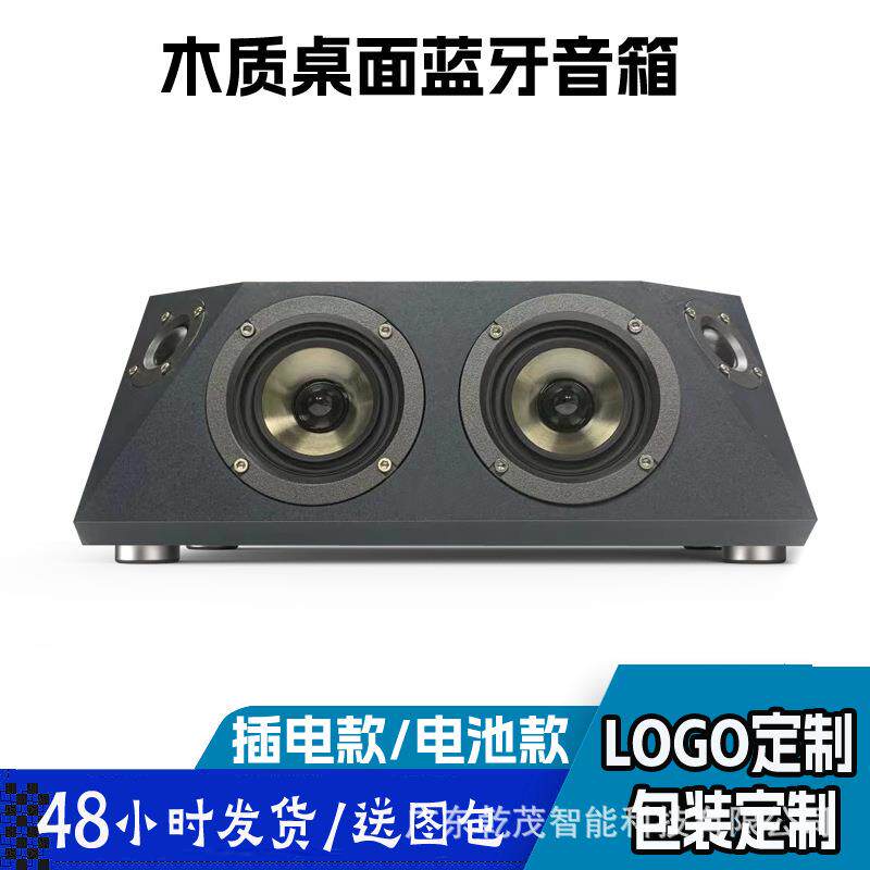 ibass Solo跨境插电电池陨石之声多媒体有源音箱立体声电脑音箱桌