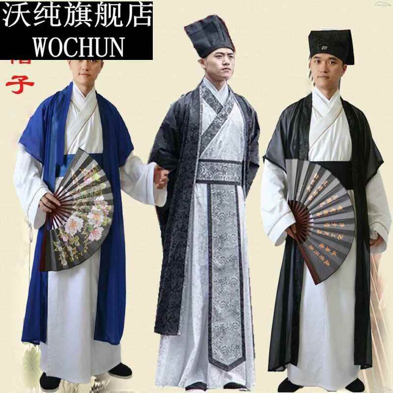 古装汉服男宋朝服饰唐装员外侠客私塾古代教书先生国学毕业班官服