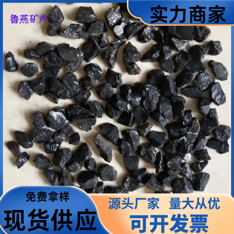 黑色砾石铺路黑色石子 黑色水磨石黑色洗米石 黑色石头 黑色石头
