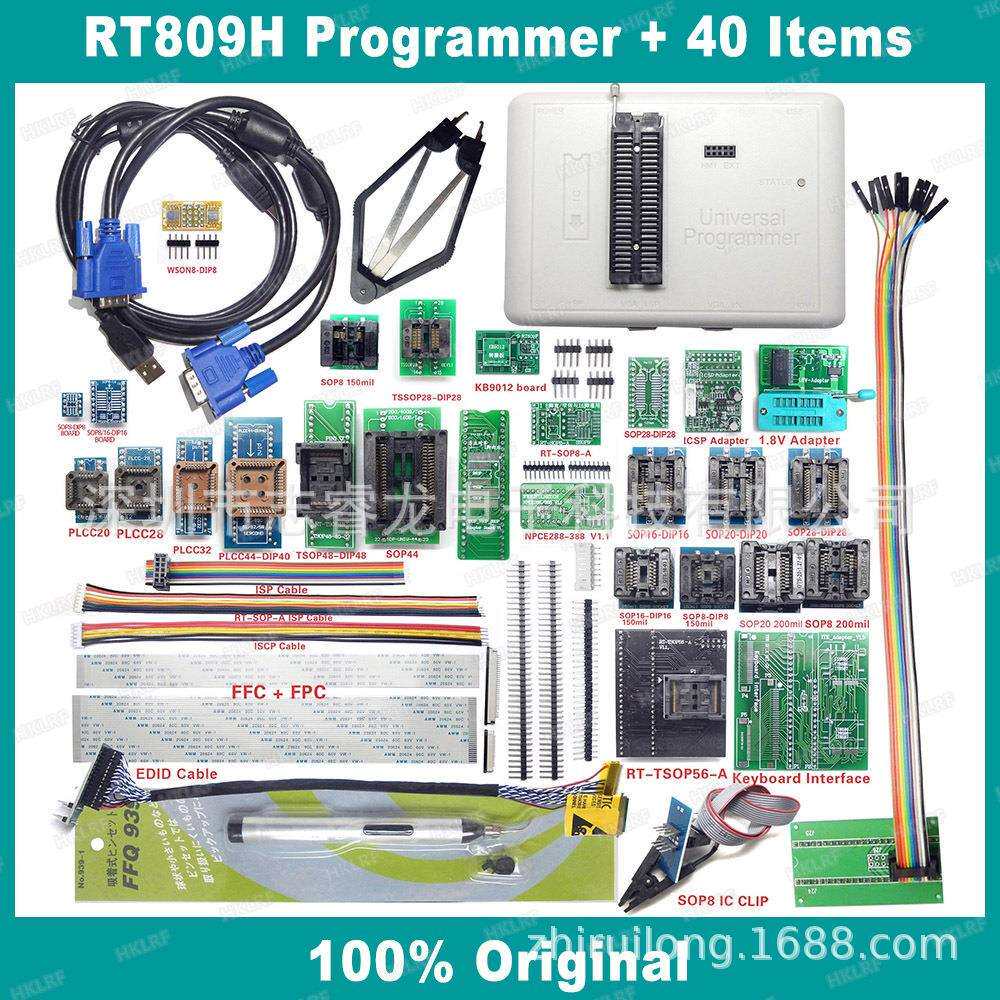 40件套 爱修 IFIX RT809H编程器 烧录器 NAND EMMC EC MCU NOR