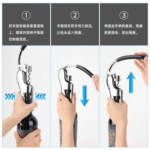 起子套装 红酒开瓶器开酒器厨房家用多功能葡萄酒个性 起