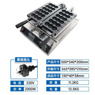 葫芦鸡蛋电热机器设备 烘焙摆摊串专用仔食品串烧串串烧厂家直销