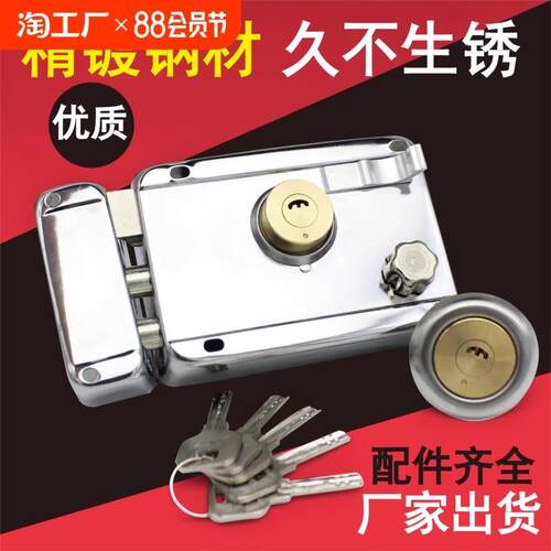 Old-style anti-theft lock, suitable for external doors, main
