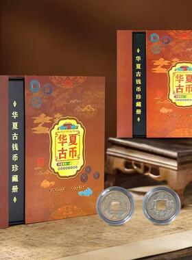 现货 中国古钱币珍藏套装八枚古币铜钱随机发放直播热销 厂家