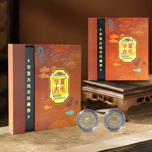 现货 中国古钱币珍藏套装八枚古币铜钱随机发放直播热销 厂家