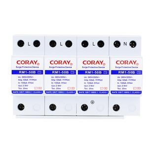 50B 易科雷一级380V电源防雷器4P50KAT1级避雷器浪涌保护器RM1