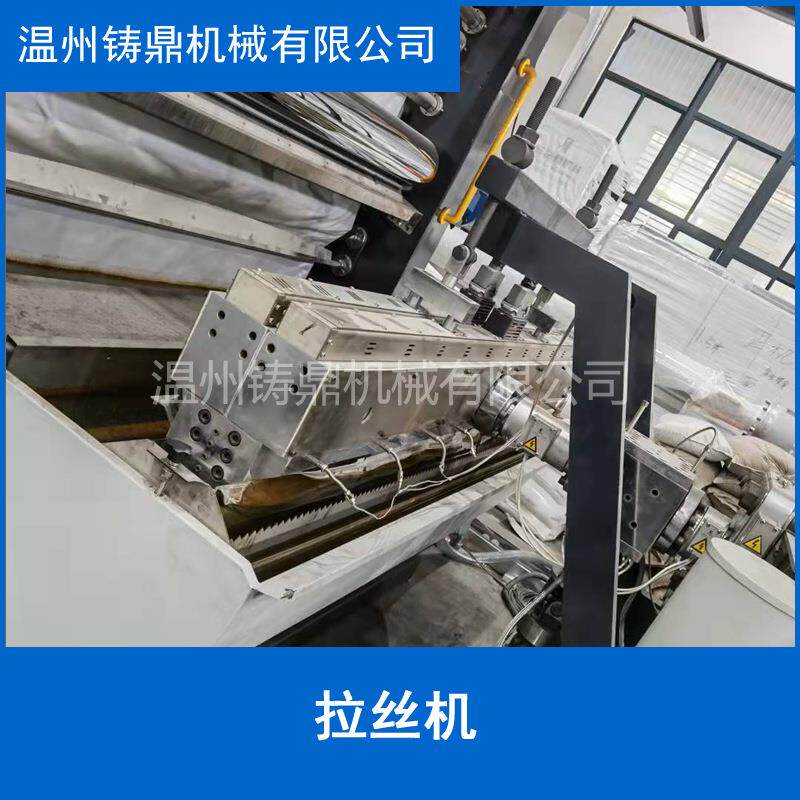 pp编织袋拉丝机编织袋成型工艺蛇皮袋生产设备拉丝机收卷机