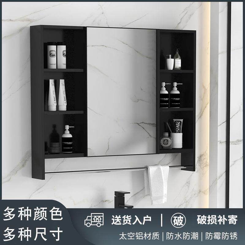 太空铝物镜柜挂墙式收纳盒单独卫生间洗镜镜手间浴室子置架化妆箱